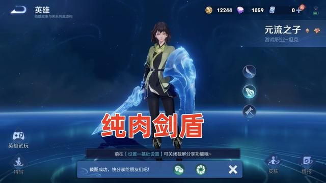 两个元流之子共有6把武器，该怎么去选择呢？其实每把都有用！