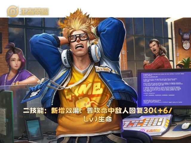 疯狂！打野肉典韦，利用大招真伤，化身“自爆卡车”！