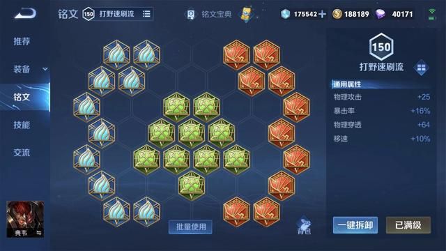 疯狂！打野肉典韦，利用大招真伤，化身“自爆卡车”！
