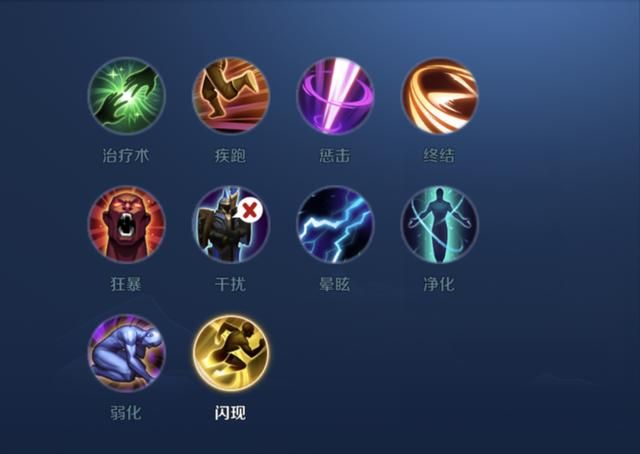刘禅的召唤师技能怎么选？干扰或晕眩，他可以根据具体情况作选择