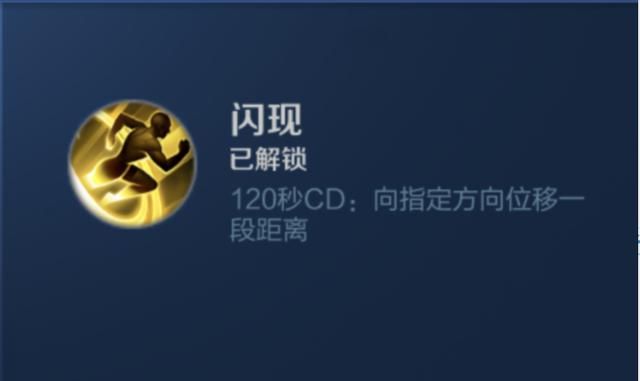 刘禅的召唤师技能怎么选？干扰或晕眩，他可以根据具体情况作选择
