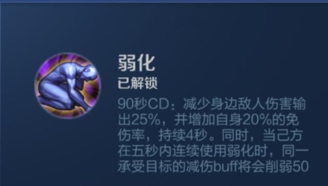 刘禅的召唤师技能怎么选？干扰或晕眩，他可以根据具体情况作选择