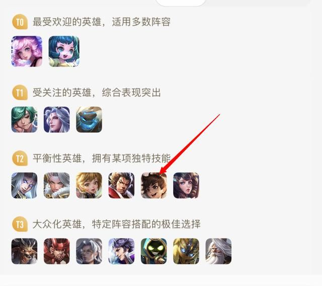游戏首班车：辅助刘禅的取胜之道——了解英雄优势，明确他的节奏