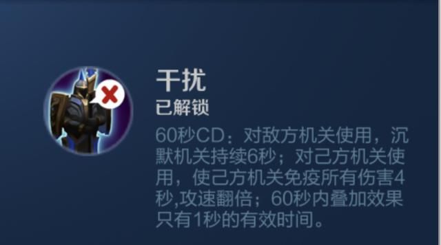 游戏首班车：辅助刘禅的取胜之道——了解英雄优势，明确他的节奏