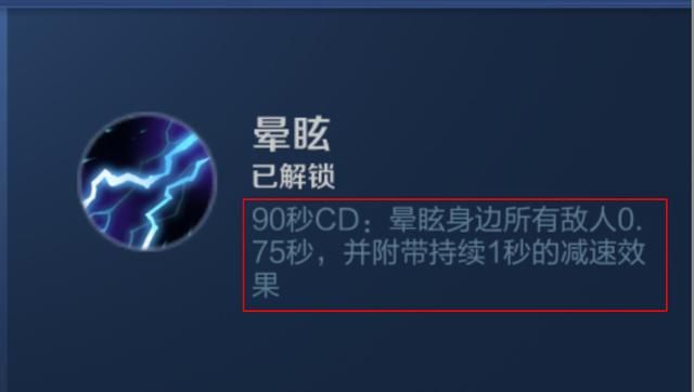 游戏首班车：辅助刘禅的取胜之道——了解英雄优势，明确他的节奏