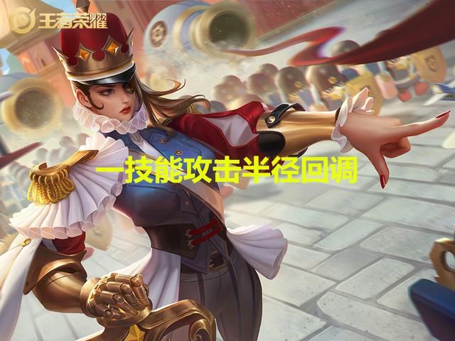 王者荣耀6.2体验服更新：7名英雄调整，末世马可终于被“动刀”了