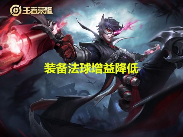 王者荣耀6.2体验服更新：7名英雄调整，末世马可终于被“动刀”了