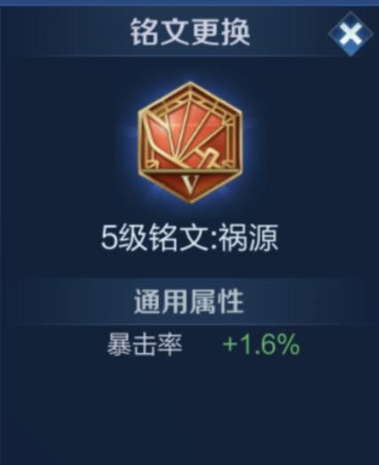 王者荣耀：我出门21%暴击几率，蒙犽枪枪暴击扫荡一切