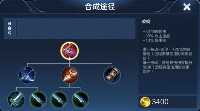 王者荣耀：我出门21%暴击几率，蒙犽枪枪暴击扫荡一切