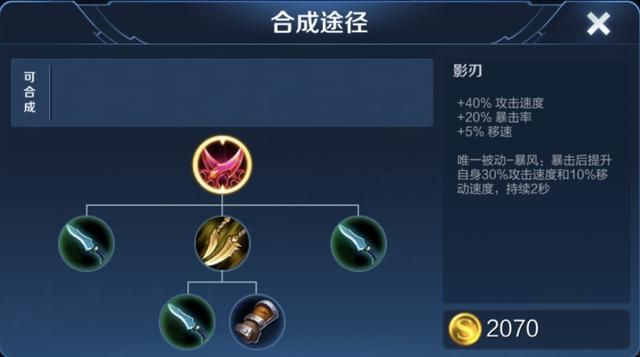 王者荣耀：我出门21%暴击几率，蒙犽枪枪暴击扫荡一切