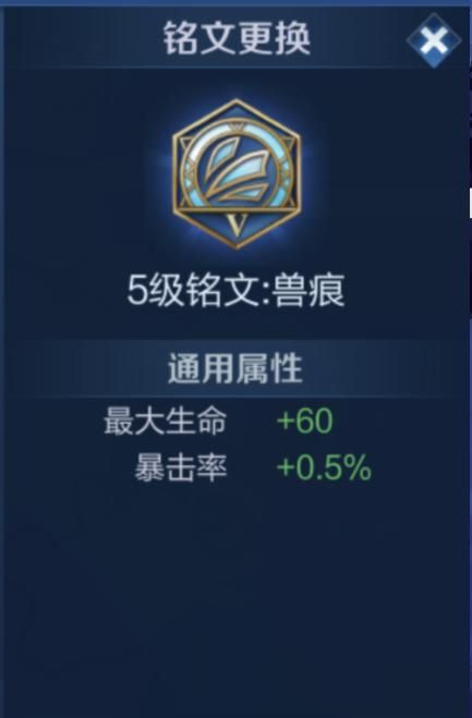 王者荣耀：我出门21%暴击几率，蒙犽枪枪暴击扫荡一切