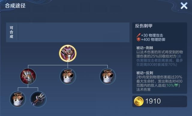 王者荣耀：放弃“帽子”，选择“肉”装，这才是司空震的正确出装