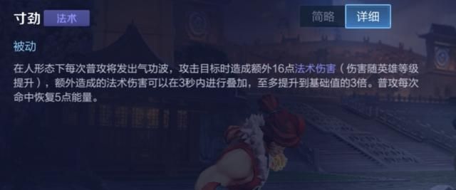 末世能使普攻附带8%的当前生命值伤害，它适合哪些英雄选择呢？
