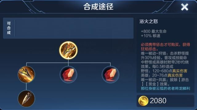 王者荣耀：仆从不再触发法球效果，芈月还可以出黄刀和面具吗？