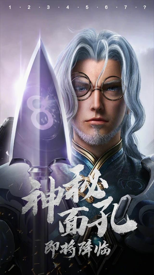 王者荣耀将出鲁班八号？一个小细节透露：ta或与元歌的傀儡有关