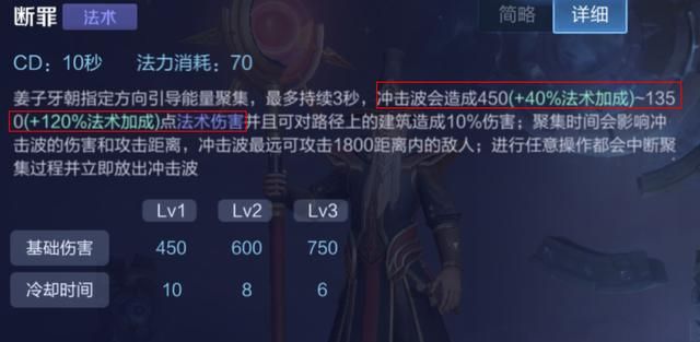 游戏首班车：中单姜子牙的制胜思路——发挥优势，明确他的节奏