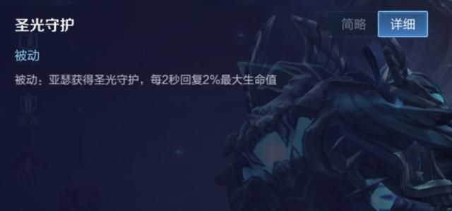 活跃在各个段位的英雄-亚瑟，“惩击流”亚瑟的carry思路
