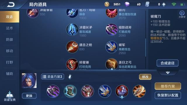 王者荣耀：还做纯输出？S17赛季英雄新思路八-橘右京五个要点