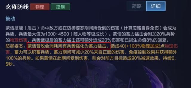 泣血之刃拥有高达25%的物理吸血，它适合哪些物理英雄选择呢？