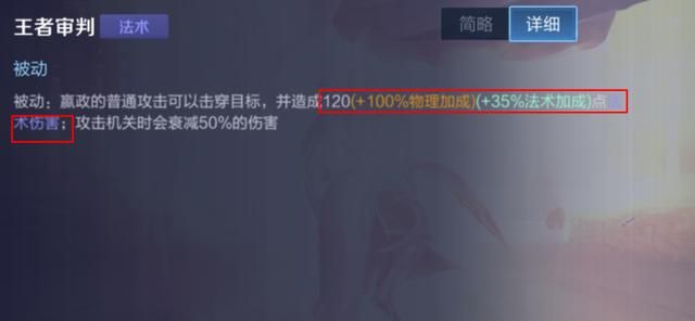 泣血之刃拥有高达25%的物理吸血，它适合哪些物理英雄选择呢？