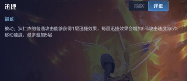 王者荣耀：11个出末世收益大的英雄，7个是核心装备，4个可以不出