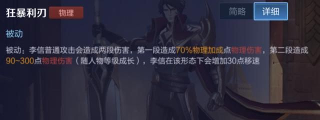 王者荣耀：11个出末世收益大的英雄，7个是核心装备，4个可以不出