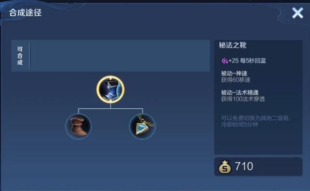 相比于极影来说，近卫是不是太弱了？它们适合哪些辅助选择呢？