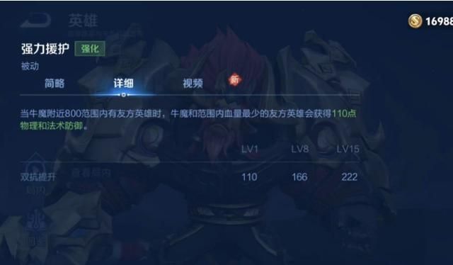 相比于极影来说，近卫是不是太弱了？它们适合哪些辅助选择呢？