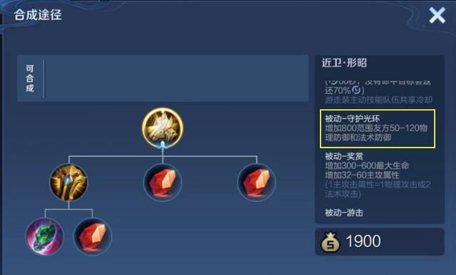 相比于极影来说，近卫是不是太弱了？它们适合哪些辅助选择呢？