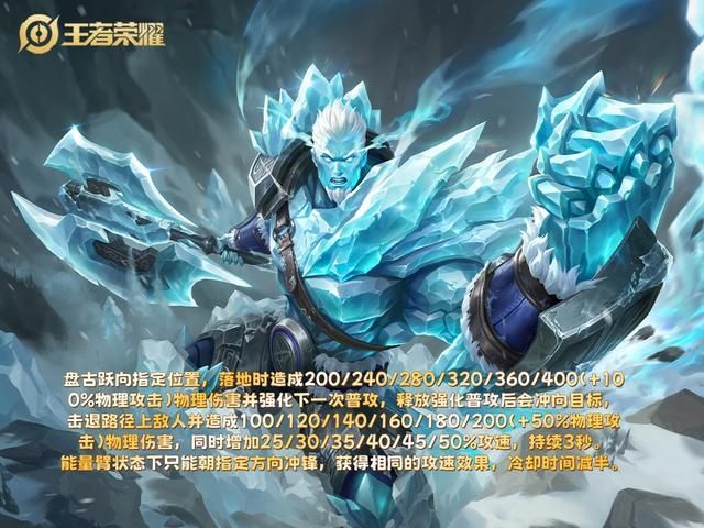 盘古懵了！暗影战斧和铸梦逐风都有180点物穿，到底选谁？
