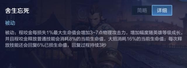 王者荣耀：“四一分带”战术代表英雄，合理运用战术是制胜关键