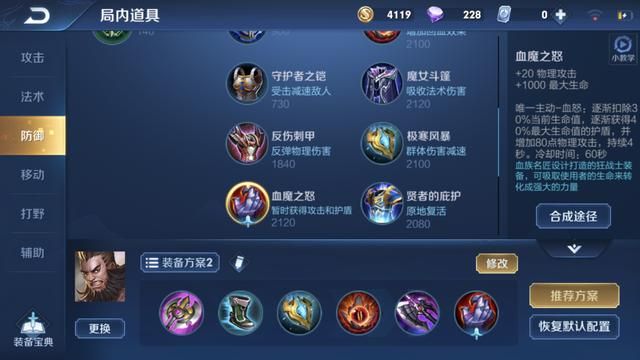 王者荣耀：“四一分带”战术代表英雄，合理运用战术是制胜关键