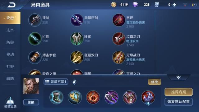 王者荣耀：“四一分带”战术代表英雄，合理运用战术是制胜关键