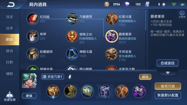 拒绝做“混子鱼”，了解庄周的3个细节，明确大招的释放时机