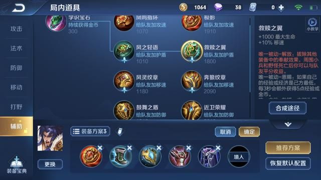 王者荣耀：如何玩好项羽？新版本英雄玩法分析12-项羽五大要点