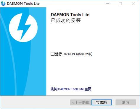 虚拟光驱Daemon Tools，虚拟光驱daemon 停止工作