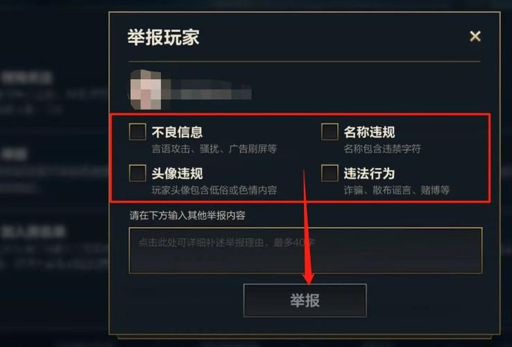 举报游戏去哪里举报中国网络游戏投诉平台，12318网络游戏投诉中心