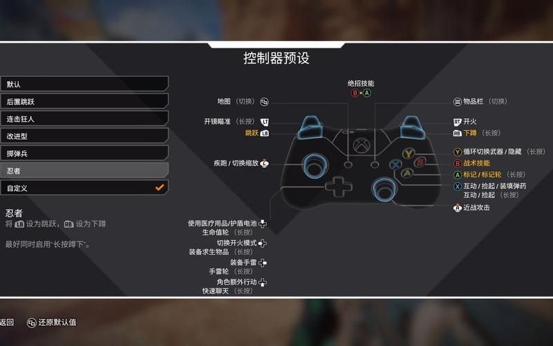 apex滑铲跳按键设置，apex滑铲跳不起来是为什么