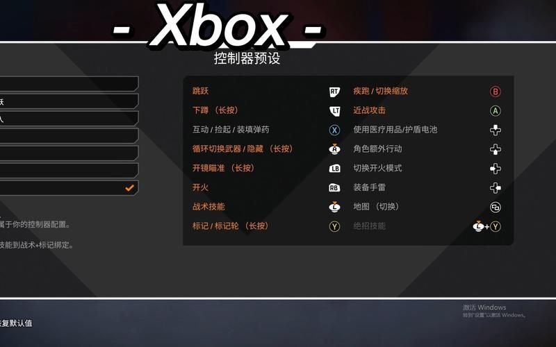 apex滑铲跳按键设置，apex滑铲跳不起来是为什么