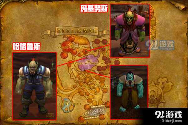 魔兽世界奥格瑞玛材料商在哪，魔兽世界怀旧服奥格瑞玛材料商在哪