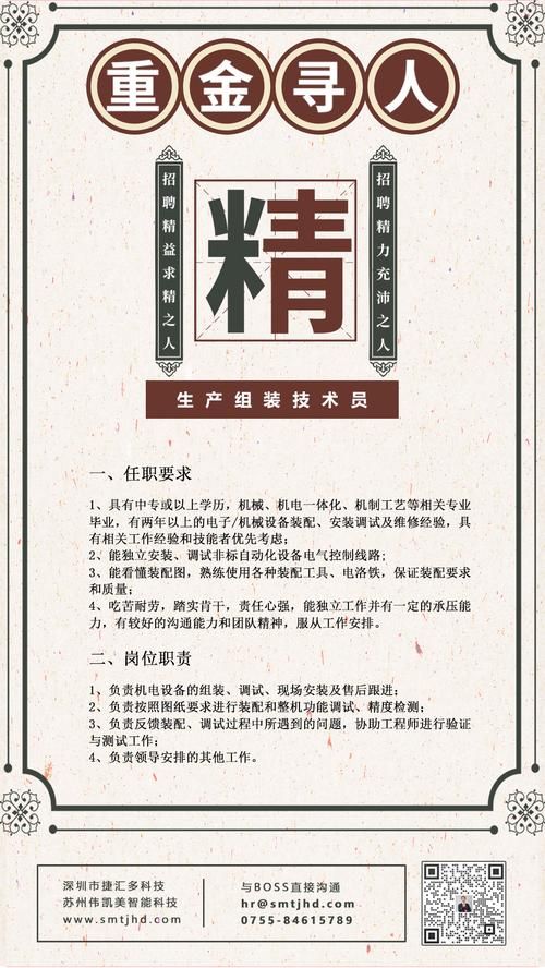 工业光魔公司招聘，工业光魔公司市值多少