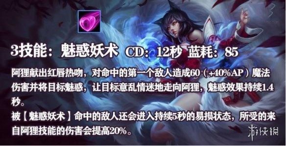Lol狐狸语录，Lol狐狸叫什么