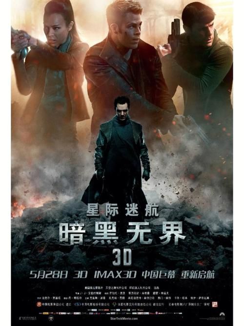 星际迷航系列电影顺序是什么，星际迷航系列舰长都有谁