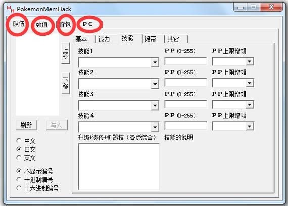 绿宝石修改器没法用，绿宝石修改器安卓版