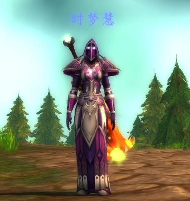 魔兽世界伪骑士套装，骑士伪T0幻化