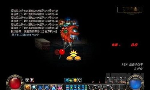 dnf失明状态怎么解除，地下城失明补丁