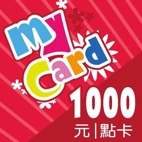 mycard萌卡，mycard1000点=多少钱