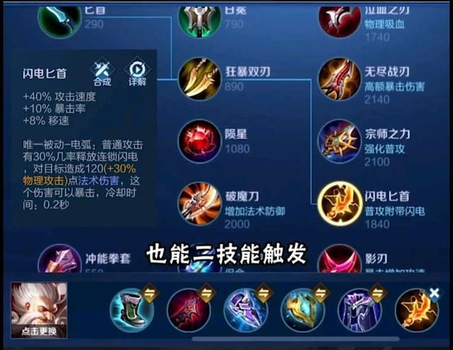 老夫子出装