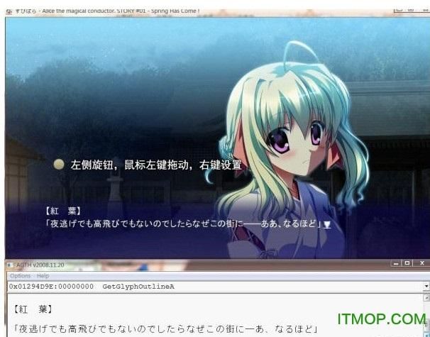 galgame翻译器怎么用，galgame翻译器手机版下载