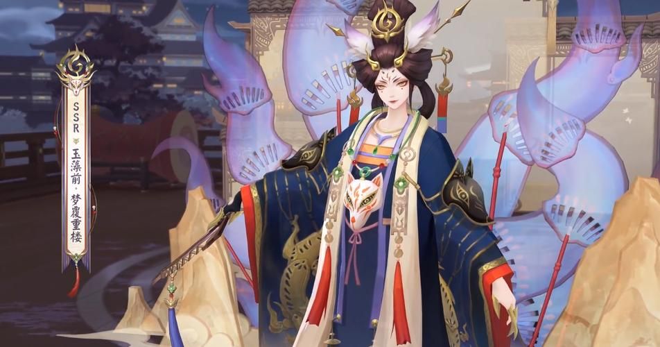 阴阳师ssr玉藻前，阴阳师ssr顺序